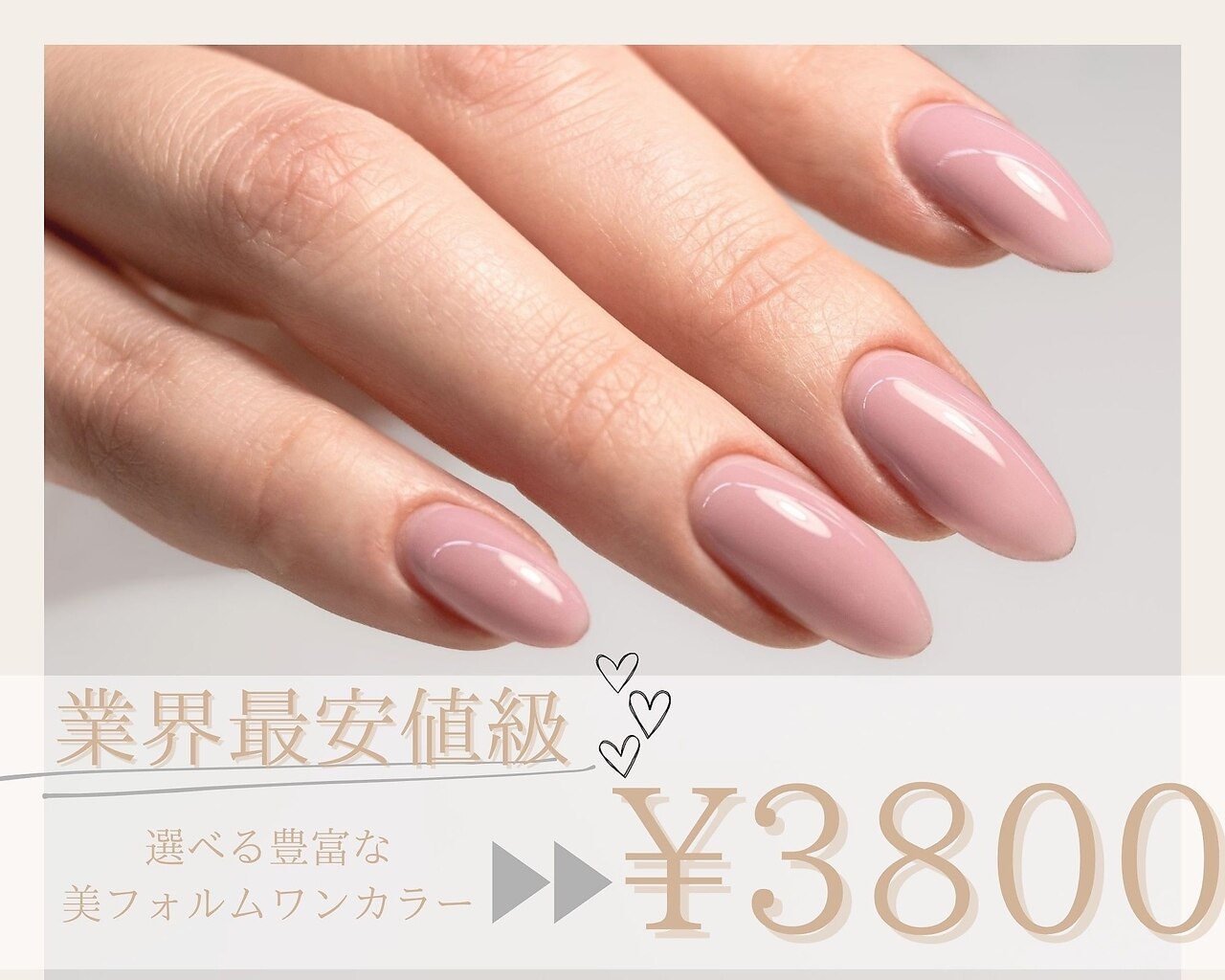 キャンアイドレッシー 日暮里店(Can I Dressy)｜ホットペッパー