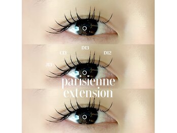 クウ(coo)/パリエク 110本