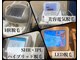 トータルメンズエステ キング(KING)の写真