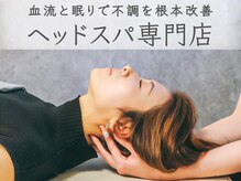 十色 横浜
