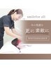 【6/30まで!!残り16/30名】美白ホワイトニング40分1回 11,000円→1,980円