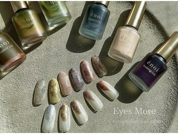 アイズモア 京王八王子店(Eye's More～eyelash＆nail～)/インクネイル/ニュアンス