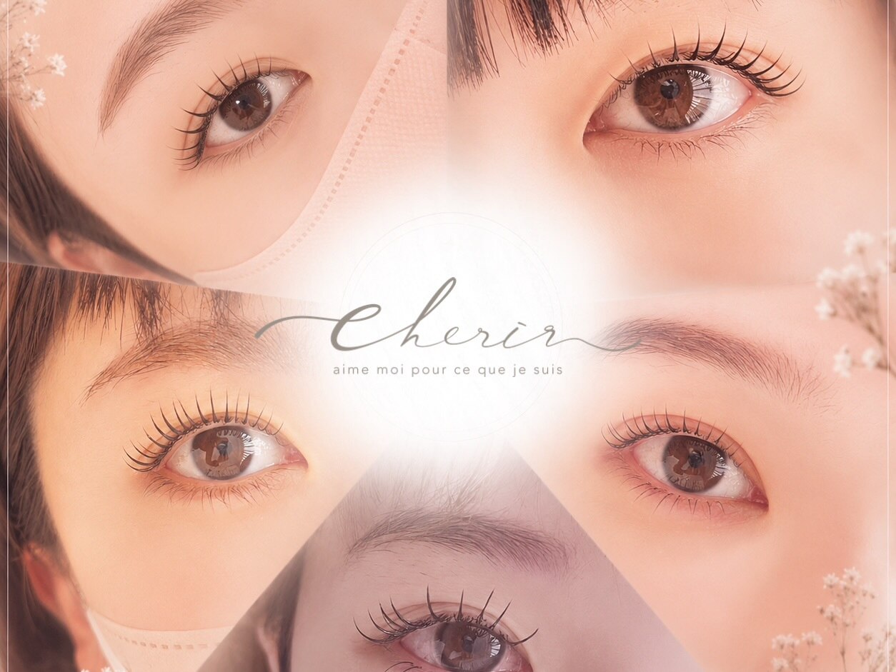 シェリール(cherir)｜ホットペッパービューティー