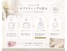 【人気NO.1高い効果◎★夏前特別割引】 10分×3回照射 集中ホワイトニング