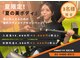 フォレストフィット 池尻大橋店(FOREST FIT)の写真