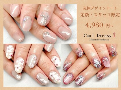 キャンアイドレッシー 南越谷店(Can I Dressy)の写真