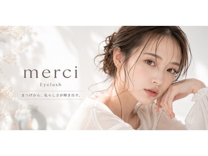 メルシー ドゥ 横浜駅店(merci deux)の写真