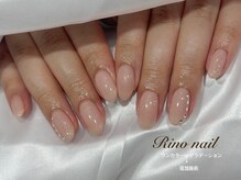 リノ ネイル(Rino nail)/ヌードシフォン　80828