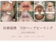 サロンエス 麻布十番(salon.S)の写真