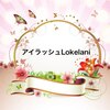 ロケラニ(Lokelani)ロゴ