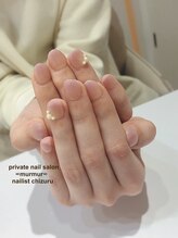 プライベート ネイルサロン マーマ(murmur)/ナチュラルグラデーション