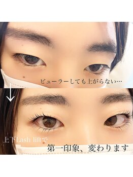 カフー 自由が丘(KAFU jiyugaoka)/一重さんのお悩み解決*