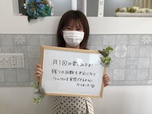 ベルネージュ(Belle Neige)/お客さまの声