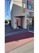 カラダリズム FC渋沢駅前店/こののぼりが出ていたらチャンス