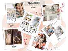 ヨサパーク リアン 郡山店(YOSA PARK Lien)/大人気のルルオン★