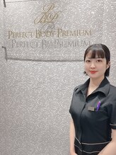 パーフェクトボディプレミアム 名古屋栄店(PERFECT BODY PREMIUM)&nbsp;古賀 真理子