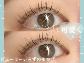 ベル 成増店(bel)/マツエク/パリエク/フラット