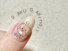 ラ マイ(La mai)/定額デザイン1本550円～