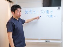 治楽院よう/圧倒的カウンセリング力