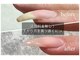 ネイルルーム アイボリー(nail room ivory)の写真