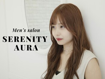 セレニティーオーラ(SERENITY AURA)