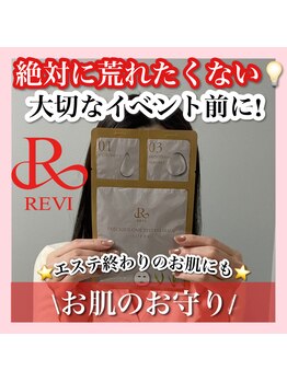 ホワイトアクア 天王寺本店(WHITE AQUA)/ハーブピーリング/天王寺/毛穴