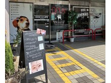 "Dog Life"トリミングサロンの入り口入って右手に当サロン