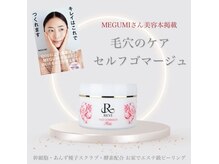 アロンジェファム(allonge femme)の雰囲気(美肌で注目されたMEGUMIさんと同じ施術が受けられます!)