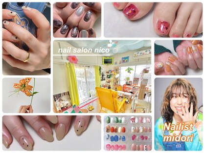 ニコ(nico)の写真