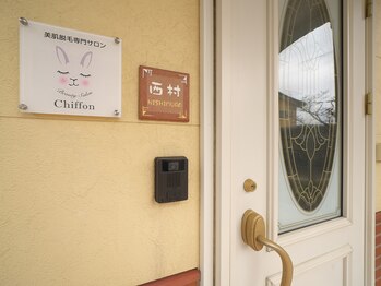 シフォン(Chiffon)/