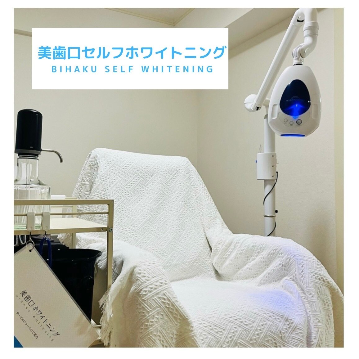 リラ(Lilas)｜ホットペッパービューティー