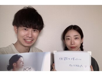 自由が丘deりらく/深層筋に特化した独自マッサージ