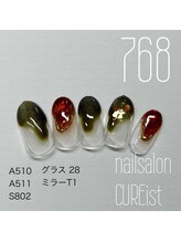 キュアイスト 所沢店(CUREist)/