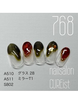 キュアイスト 所沢店(CUREist)/