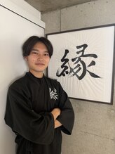 香椎井上整骨院 整体院 永山 温大