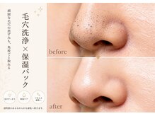 イニジアエリート 池袋店(inizia elite)