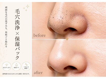 イニジアエリート 池袋店(inizia elite)の写真