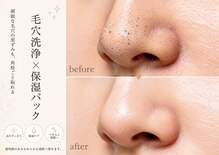 イニジアエリート 池袋店(inizia elite)