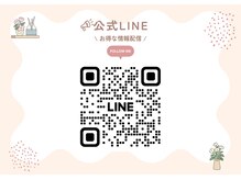 アンバインド(Unbind)/公式ライン/京都/四条/烏丸/