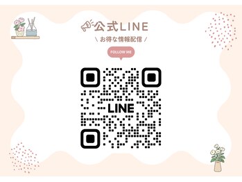 アンバインド(Unbind)/公式ライン/京都/四条/烏丸/