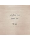 eyelash nail Nene