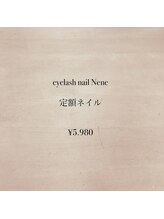 アイラッシュ ネイル ネネ(eyelash nail Nene)/eyelash nail Nene