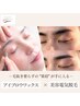 【オススメ★自己処理要らずの楽眉作成】眉WAX＋美容電気脱毛(5回コース)