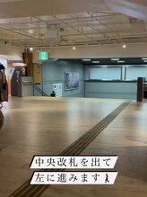 癒し～ぷ 枚方店/【道案内1】