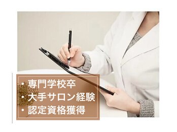 CRビューティー(CR Beauty)/身体の仕組みを理解していて安心