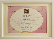 マルロ美容整体院 バイ サロンリーナ(MARLO美容整体院 by Salon Lena)/