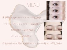 アイリー 博多(ily)