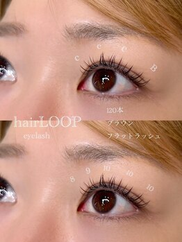 ループ(LOOP)/マツエク