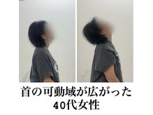 ネクスト鍼灸骨盤整骨院(Next鍼灸骨盤整骨院)の雰囲気（アトラゲージで神経検査し、原因の箇所に直接アプローチ）