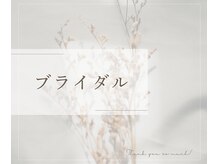 クレビア(Clevia)/Clevia-クレビア-